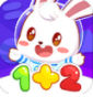 兔小贝数学 v1.5