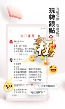 网易新闻APP下载安卓手机版图片1