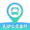长沙公交出行 v5.3.1