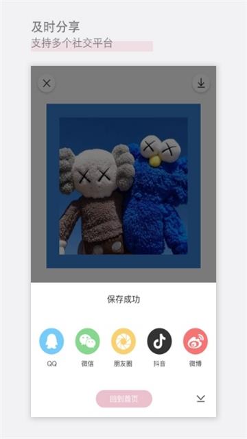 日杂相机app最新版本下载