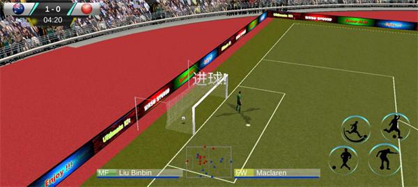 足球世界杯模拟器手机版中文版下载