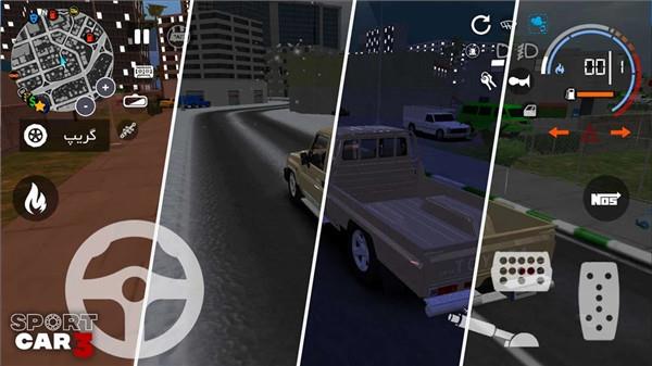 出租车与警车模拟器联机版汉化版下载