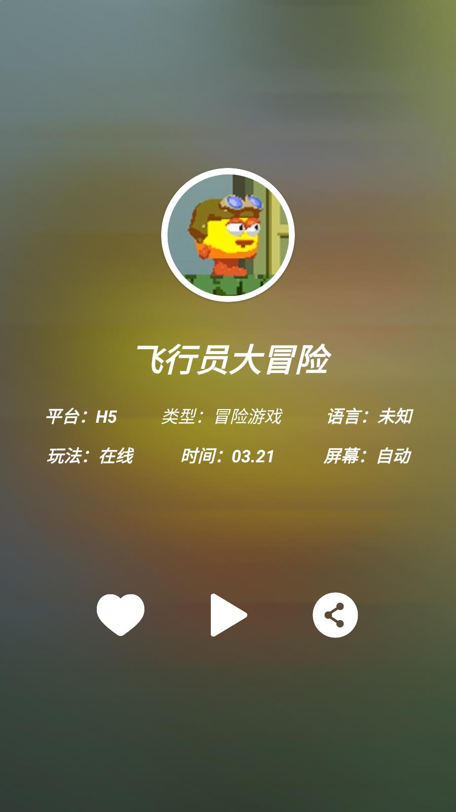 云霸王app安卓最新版下载