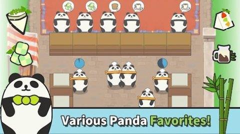 熊貓咖啡馆游戏最新版下载