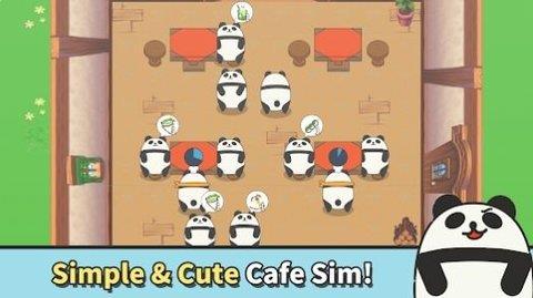 熊貓咖啡馆游戏最新版下载