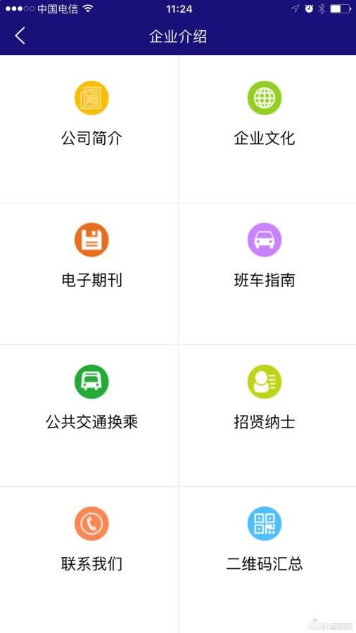 小手拉大手教育平台app下载