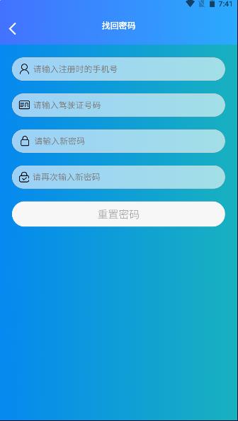 湘渝物流app安卓最新版下载
