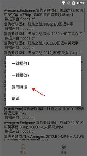 嗖嗖虾app安卓最新版下载