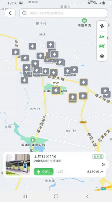 户啦app最新版安卓下载