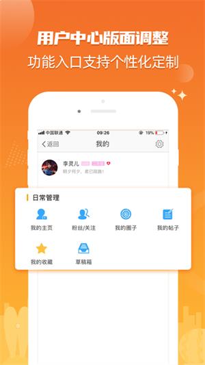 北海365最新版本app下载