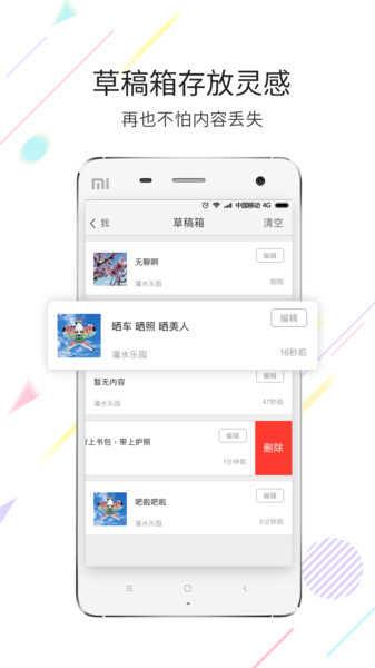 宁海app安卓最新版下载