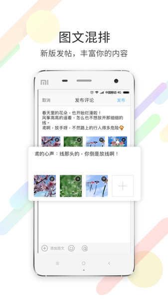 宁海app安卓最新版下载