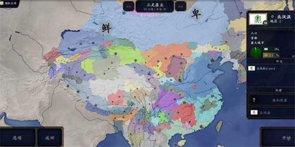 中华上下五千年游戏安卓版下载