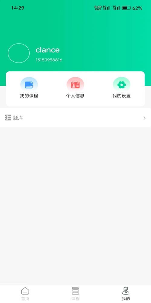 赤优堂安卓版app下载