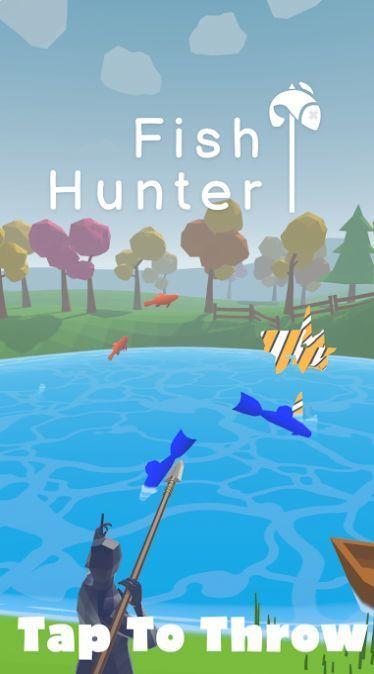 鱼类猎人3D游戏安卓版下载