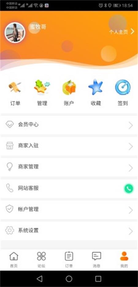 岑巩生活安卓版app下载