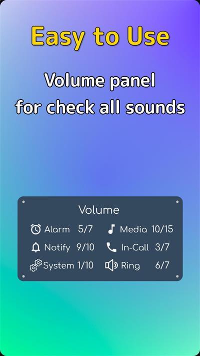 音量微调帮手手机版app下载
