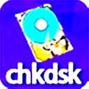 Chkdsk磁盘修复工具 v2.1
