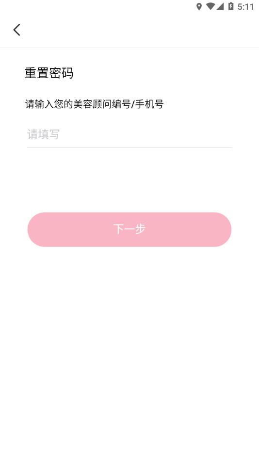 玫琳凯之窗手机版app下载