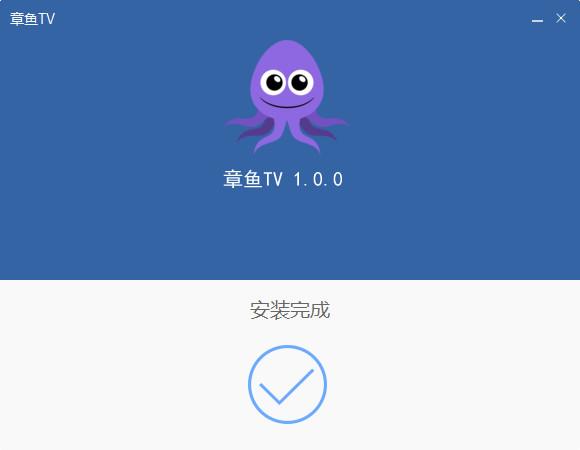 章鱼TV电脑版最新版下载