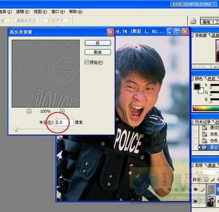 PhotoShop7.0最新版下载安装