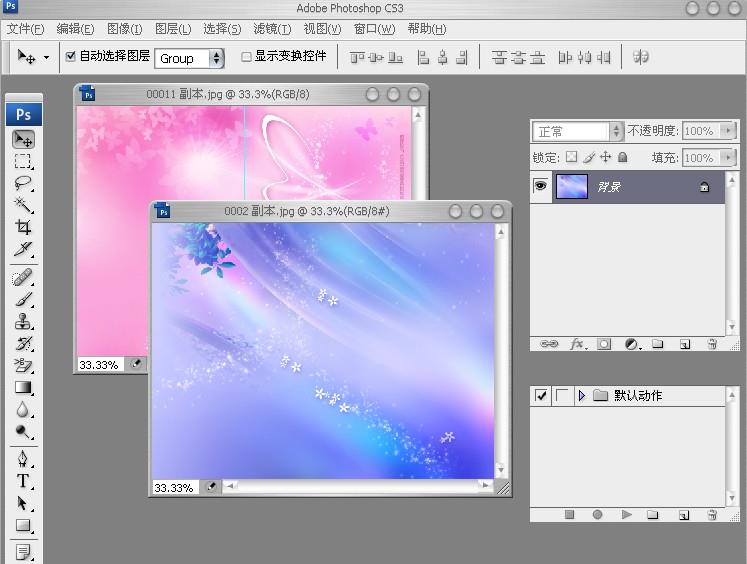 PhotoShop7.0最新版下载安装