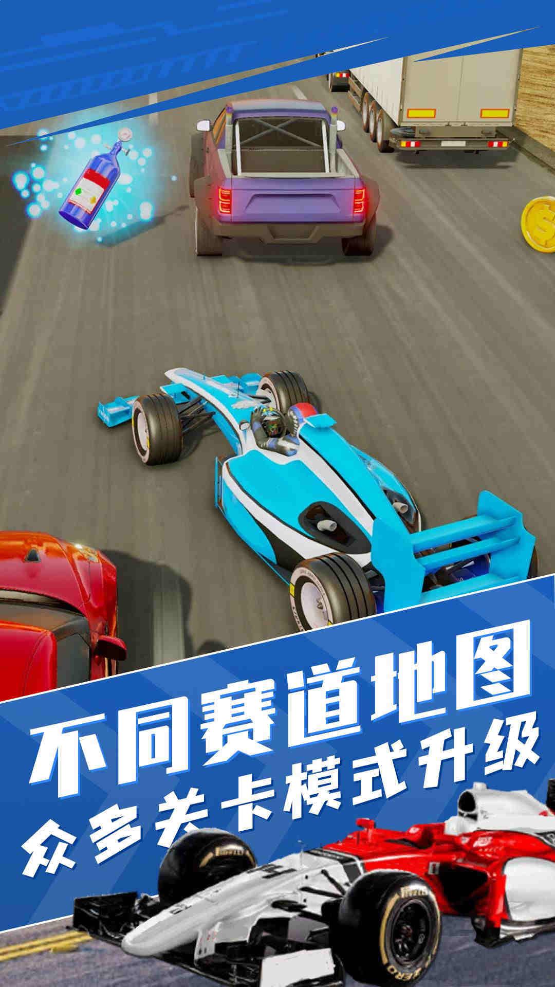 真实狂飙赛车模拟游戏下载