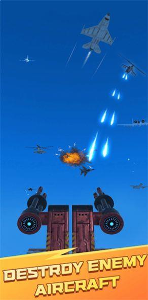 空中射击防御游戏安卓版下载
