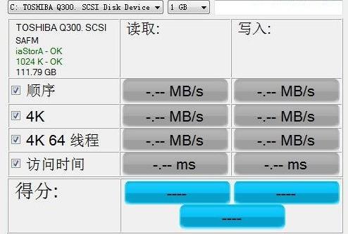 AS SSD Benchmark最新版下载