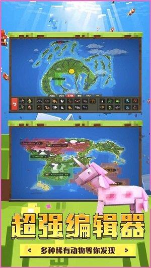 模拟沙盒世界游戏下载