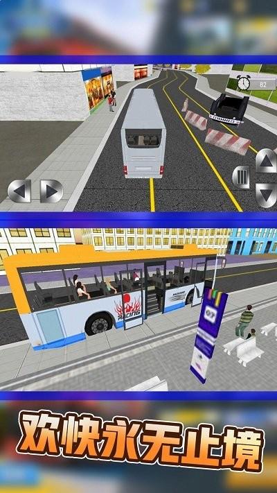 巴士运输模拟器游戏最新版下载