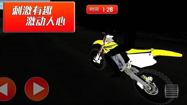摩托车竞速挑战赛游戏下载