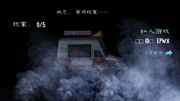 恐怖冰淇淋最新版中文下载