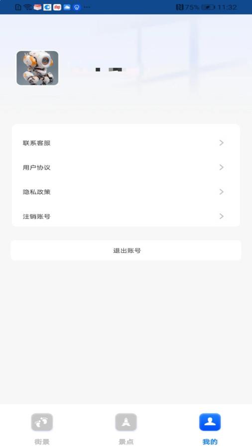 奥维高清互动地图手机中文版下载