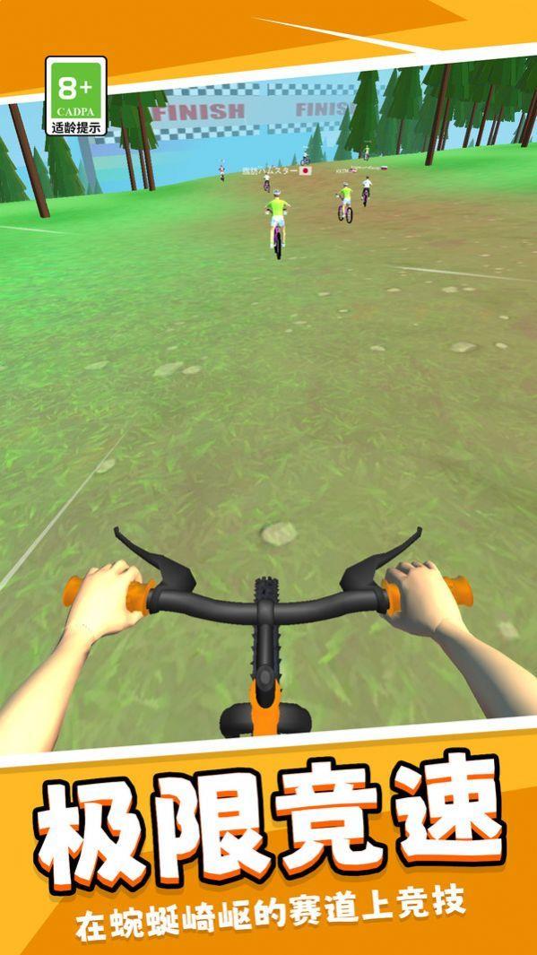 疯狂单车模拟器手机安卓版下载