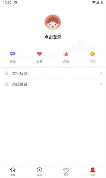 金海湖融媒app官网下载